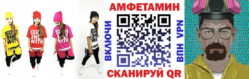 АМФЕТАМИН 97%  Касимов 