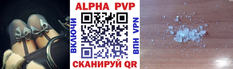 A-PVP СК  закладка  hydra ссылка  Касимов 