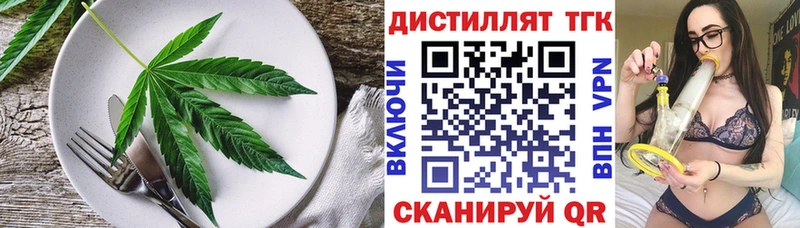 Еда ТГК конопля  купить   ОМГ ОМГ ТОР  Касимов 
