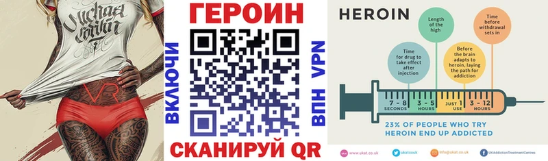 ГЕРОИН герыч  Касимов 