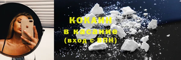 альфа пвп VHQ Богородицк