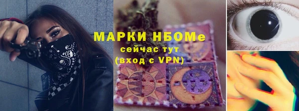 стафф Беломорск