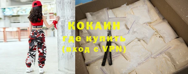 кокаин Анжеро-Судженск