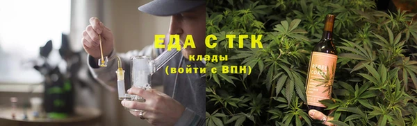 альфа пвп VHQ Богородицк