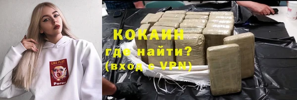 стафф Беломорск