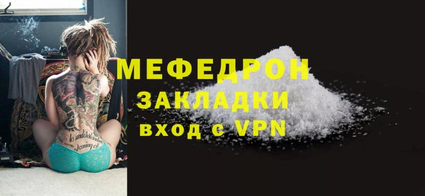 стафф Беломорск