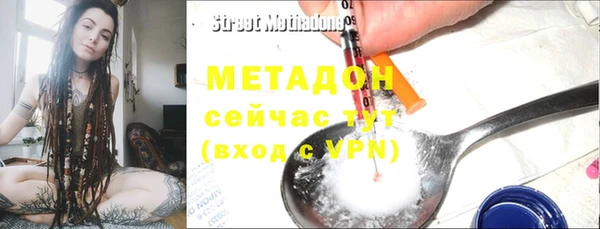 стафф Беломорск