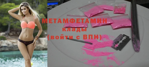 mix Анива