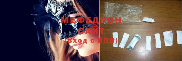 стафф Беломорск