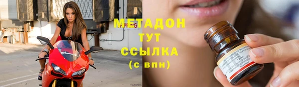 ГАЛЛЮЦИНОГЕННЫЕ ГРИБЫ Балахна