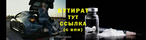 мдма Белокуриха