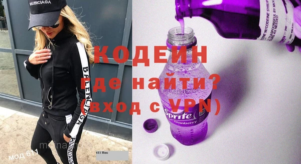 альфа пвп VHQ Богородицк