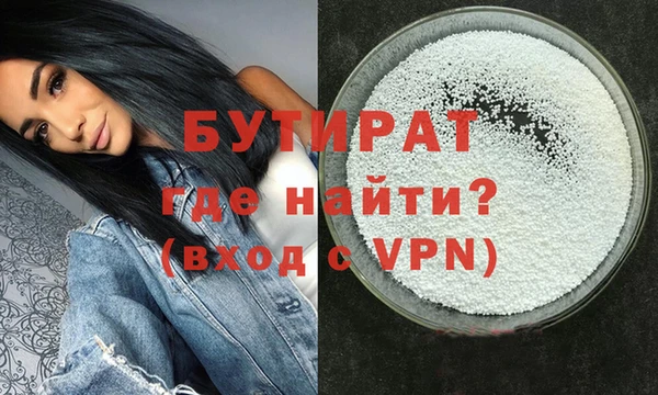 альфа пвп VHQ Богородицк