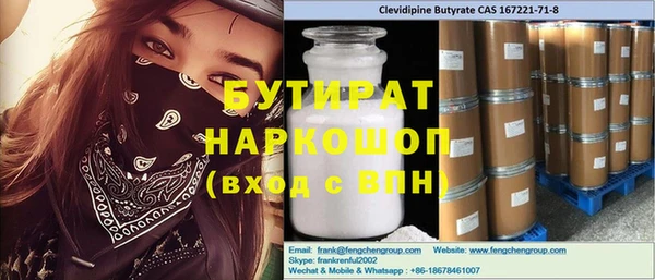 альфа пвп VHQ Богородицк