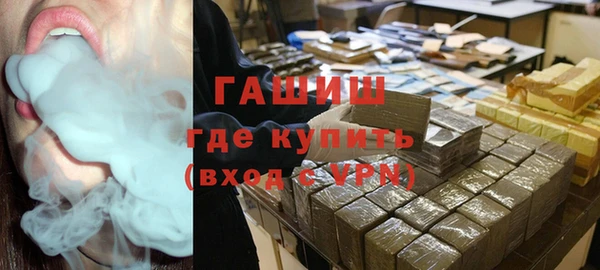 стафф Беломорск