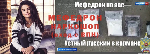наркотики Белоозёрский
