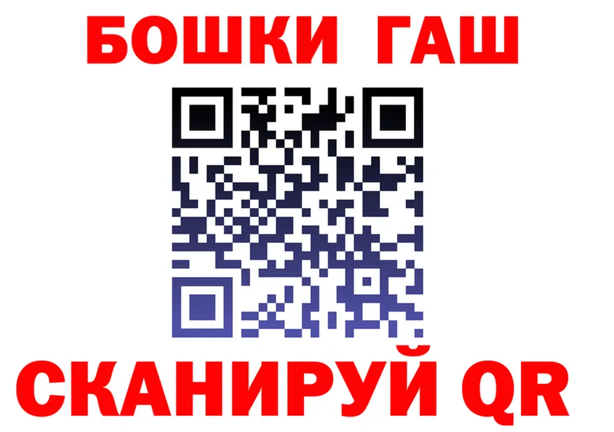 БУТИРАТ оксибутират вход площадка МЕГА Касимов