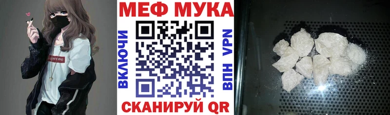 МЯУ-МЯУ 4 MMC  дарнет шоп  Касимов 