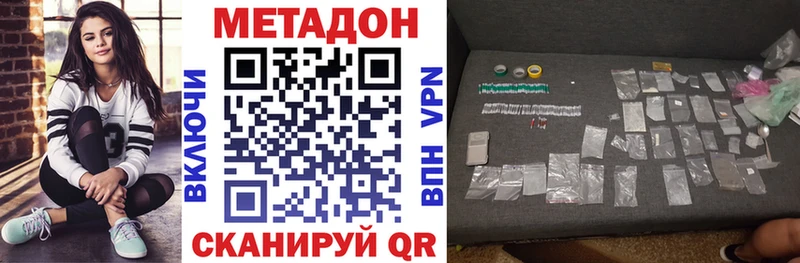 KRAKEN маркетплейс  Касимов  shop состав  МЕТАДОН мёд 