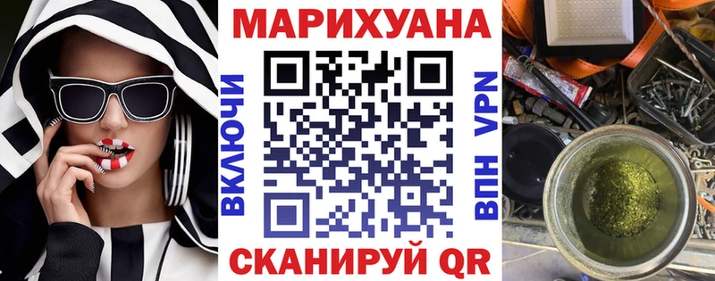 хочу наркоту  Касимов  МАРИХУАНА VHQ 